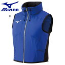 ミズノ メンズ レディース コールドチャージベスト サッカー アパレル 競技 ブルー 青 送料無料 Mizuno 32JECV10