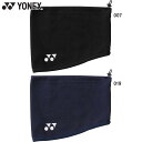 メール便 ヨネックス メンズ レディース ユニネックウォーマー サッカー フットボール アクセサリー 競技 秋 冬 防寒 ブラック 黒 ネイビー YONEX F...