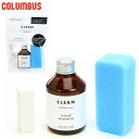 コロンブス メンズ レディース スニーカーケア クリーニングキット スターターセット シューケア用品 スニーカー 手入れ 3点セット シャンプー ケアスポンジ ...