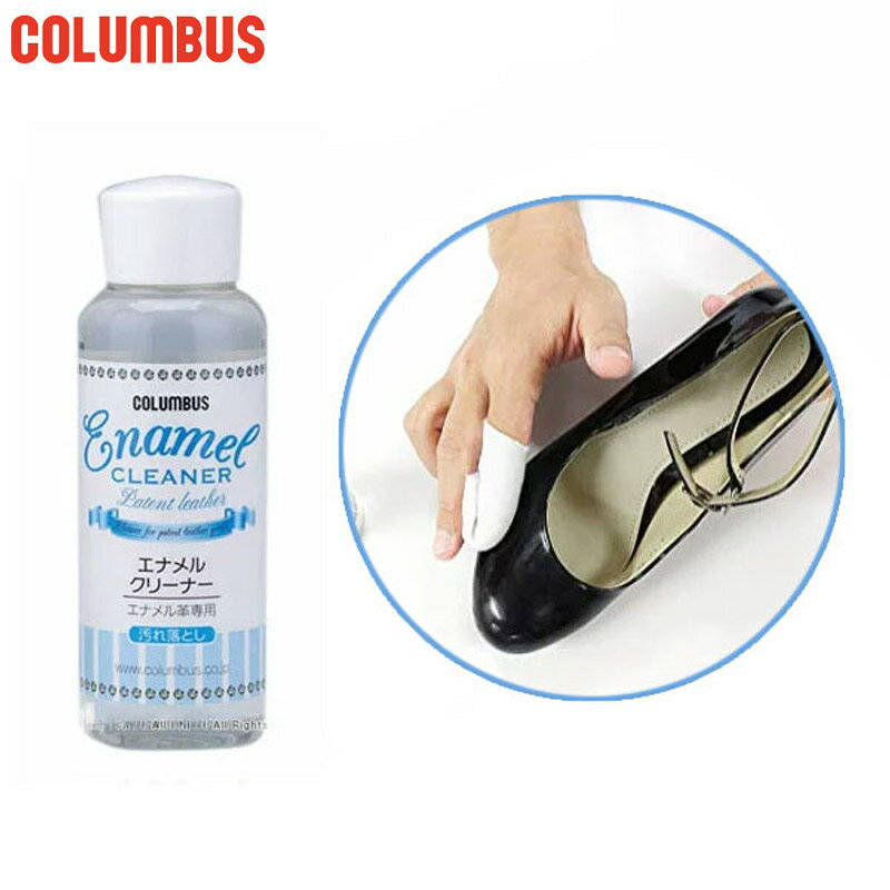 100ml コロンブス メンズ レディース エナメルクリーナー シューケア用品 エナメル革専用のクリーナー 汚れ落とし ローションタイプ COLUMBUS 29...
