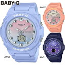 国内正規品 カシオ レディース BABY-G ベビーG 時計 ウォッチ 腕時計 防水 衝撃に強い 海外旅行 カジュアル カラフル アナデジ 送料無料 CASIO...