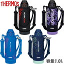 1L 1リットル サーモス ジュニア キッズ 真空断熱スポーツボトル アクセサリー 水筒 保冷専用 ワンタッチ式 部活 クラブ活動 試合 運動会 遠足 ブラック...