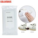 メール便発送 コロンブス メンズ レディース スニーカーケア フレッシュワイプス 10枚入り シューケア用品 手入れ クリーニングシート 拭く 汚れ落とし 防水...