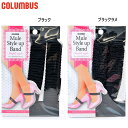 メール便発送 幅約1.5cm コロンブス レディース ミュールバンドギャザー15 シューケア用品 カカト浮き防止用 ギャザーゴム 日本製 ブラック 黒 COLU...