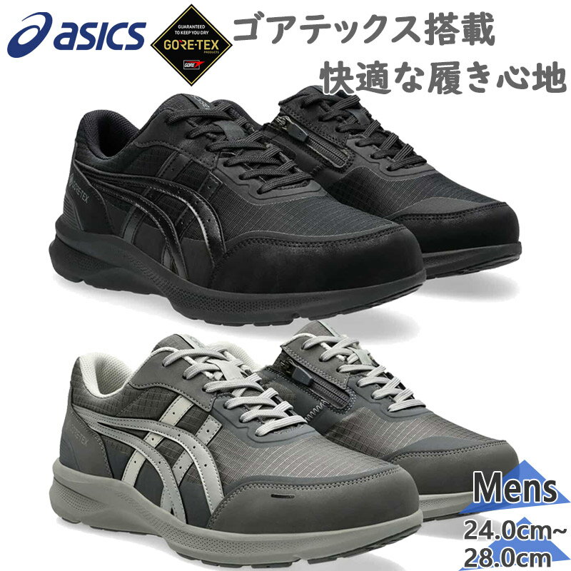 楽天市場】ゴアテックス(ブランドアシックス)(ウォーキング 楽天市場】ゴアテックス(ブランドアシックス)(ウォーキング