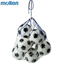 モルテン メンズ レディース ボールネット サッカー アクセサリー 競技 運動 スポーツ ホワイト 白 molten BN10