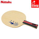 ニッタク メンズ レディース ビオンセロ FL 卓球 アクセサリー 競技 ラケット シェークハンド 送料無料 Nittaku NE-6792