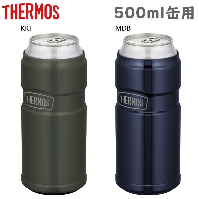 500ml缶用 サーモス メンズ レディース 保冷缶ホルダー アクセサリー 缶ホルダー タンブラー インドア アウトドア ブルー 青 カーキ THERMOS R...