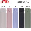 500ml サーモス メンズ レディース 真空断熱ケータイマグ アクセサリー 水筒 アウトドア スポーツ 保温 保冷 ホワイト 白 ブラック 黒 ブルー 青 ピ...