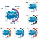 ゲージ1.27mm/長さ11.5m ゴーセン メンズ レディース GUMZONE テニス アクセサリー 競技 ガット ソフトテニス ホワイト 白 ブラック 黒 ...