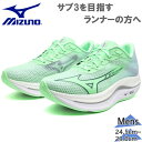 ミズノ メンズ ウエーブリベリオンフラッシュ2 スニーカー 靴 シューズ ランニング ジョギング トレーニング レーシング フルマラソン サブ3 厚底 グリーン...