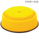 エバニュー ジュニア キッズ イエローヒル 運動 体づくり 体育 小学生 保育園 幼児 バランス パーツ 接続 イエロー 黄色 EVERNEW EGN007