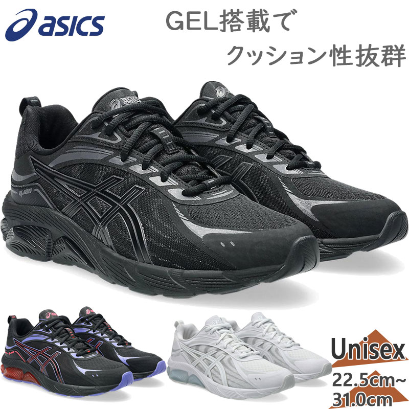 楽天市場】アシックス gel 180(メンズ靴|靴)の通販 楽天市場】アシックス gel 180(メンズ靴|靴)の通販