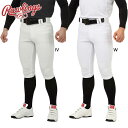 ローリングス メンズ ハイパーストレッチパンツ ショートフィット 野球 ウェア 競技 スポーツ パンツ ロング ユニフォーム 大人 ボトムス ホワイト 白 送料無料 RAWLINGS APP11S01A-NN