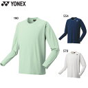 ヨネックス メンズ レディース ユニロングスリーブTシャツ テニス ウェア 競技 バドミントン 長袖 UVカット 吸汗速乾 制電 ホワイト 白 ネイビー 送料無...