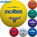 2号球 モルテン ジュニア キッズ ゴムドッジボール アクセサリー ボール 学校 定番 小学生 運動 スポーツ ホワイト 白 ブルー レッド 青 赤 イエロー ...