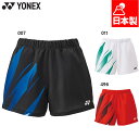 ヨネックス レディース ウィメンズニットショートパンツ バドミントン ウェア 競技 テニス ランニング ホワイト 白 ブラック 黒 レッド 赤 送料無料 YON...