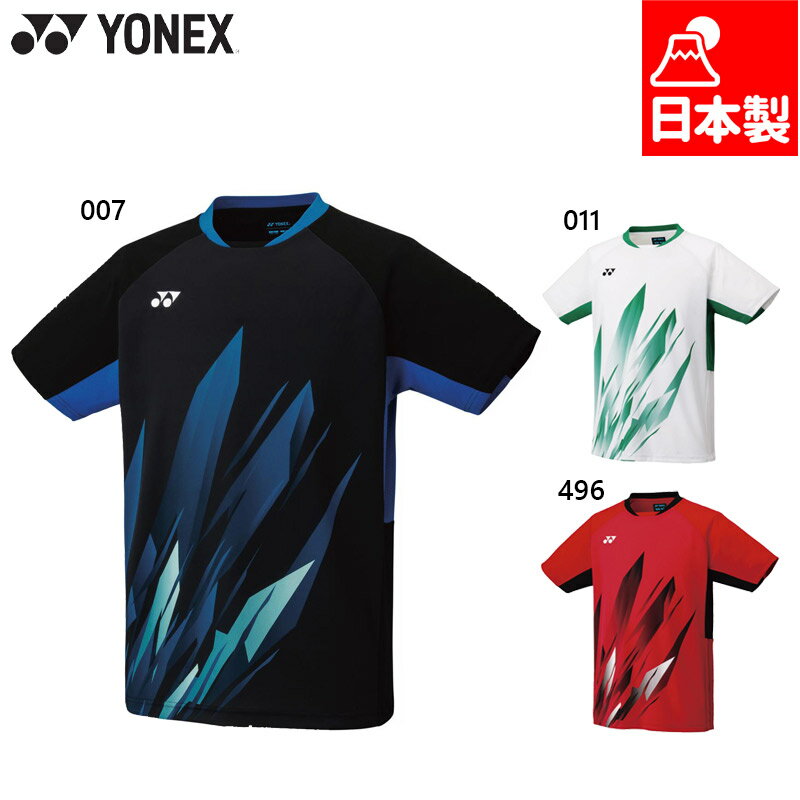 ヨネックス ジュニア キッズ ジュニアゲームシャツ バドミントン ウェア 競技 テニス ソフトテニス 半袖 ホワイト 白 ブラック 黒 レッド 赤 送料無料 Y...