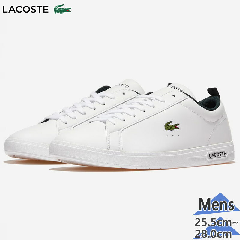 ラコステ メンズ COURT BASE コートベース スニーカー 靴 シューズ レザー シンプル ローカット ホワイト 白 送料無料 LACOSTE 48SMA...