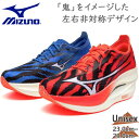 ミズノ メンズ レディース ウエーブリベリオンプロ3 スニーカー 靴 シューズ ランニング マラソン レース 駅伝 サブ3 ブルー レッド 赤 送料無料 Miz...