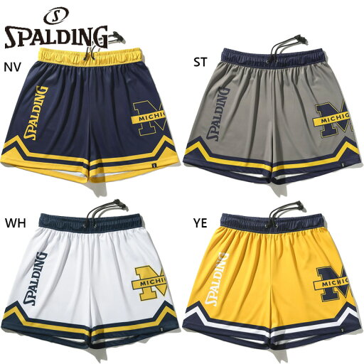 スポルディング スポーツ メンズ レディース ジャージーショーツ ミシガン ライン バスケットボール ウェア ボトムス ショートパンツ 競技 ホワイト 白 ネイビー イエロー 黄色 送料無料 spalding SMP25023M スポルディング スポーツ メンズ レディース ジャージーショーツ ミシガン ライン バスケットボール ウェア ボトムス ショートパンツ 競技 ホワイト 白 ネイビー イエロー 黄色 送料無料 spalding SMP25023M