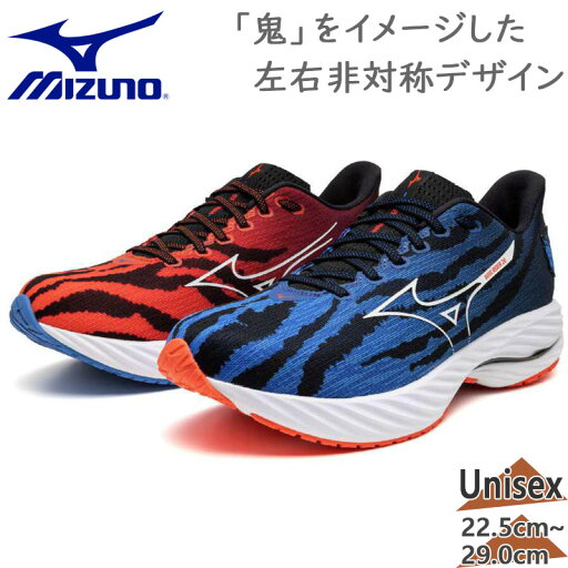 ミズノ メンズ レディース ウエーブライダー28 スニーカー 靴 シューズ ランニング ジョギング トレーニング マラソン 駅伝 サブ4 メッシュ レッド 赤 送料無料 Mizuno J1GC2563 ミズノ メンズ レディース ウエーブライダー28 スニーカー 靴 シューズ ランニング ジョギング トレーニング マラソン 駅伝 サブ4 メッシュ レッド 赤 送料無料 Mizuno J1GC2563