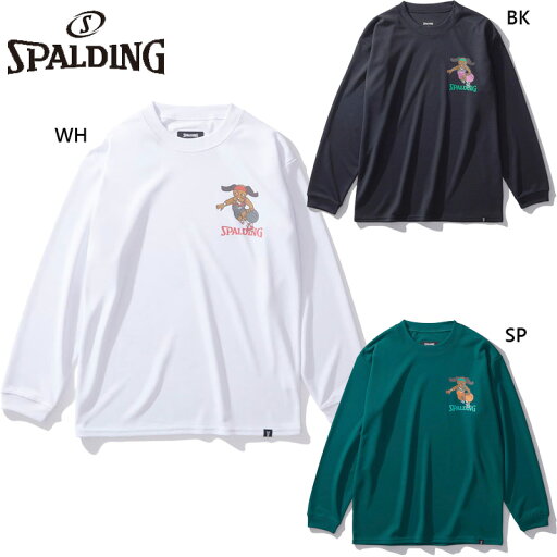 スポルディング スポーツ ジュニア キッズ ロングスリーブTシャツ レッツ プレイ フープス バスケットボール ウェア トップス 長袖 競技 ホワイト 白 ブラック 黒 グリーン 緑 spalding SJT24163 スポルディング スポーツ ジュニア キッズ ロングスリーブTシャツ レッツ プレイ フープス バスケットボール ウェア トップス 長袖 競技 ホワイト 白 ブラック 黒 グリーン 緑 spalding SJT24163