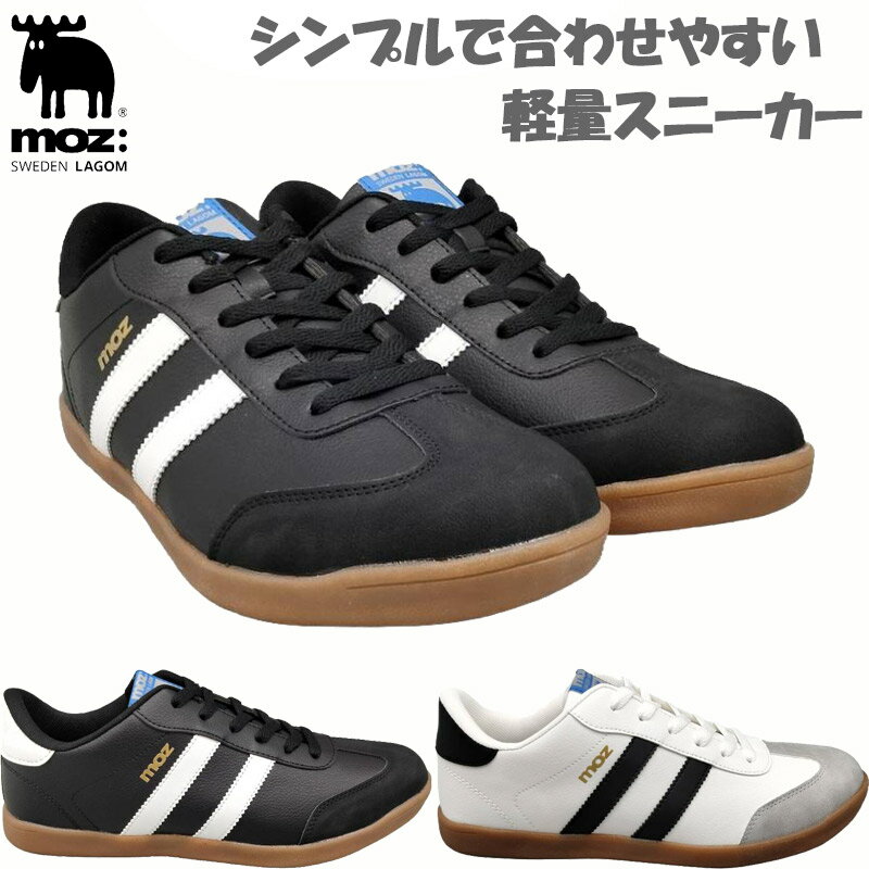 モズ 紳士 メンズ スニーカー 靴 シューズ ローカット 紐靴 コートタイプ 軽量 低反発インソール カジュアル シンプル 合わせやすい ホワイト 白 ブラック...