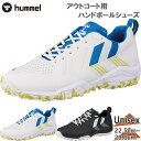 ヒュンメル メンズ レディース グランドフライ5 競技 ハンドボール ハンドボールシューズ 屋外 外用 部活 ホワイト 白 ブラック 黒 送料無料 hummel...
