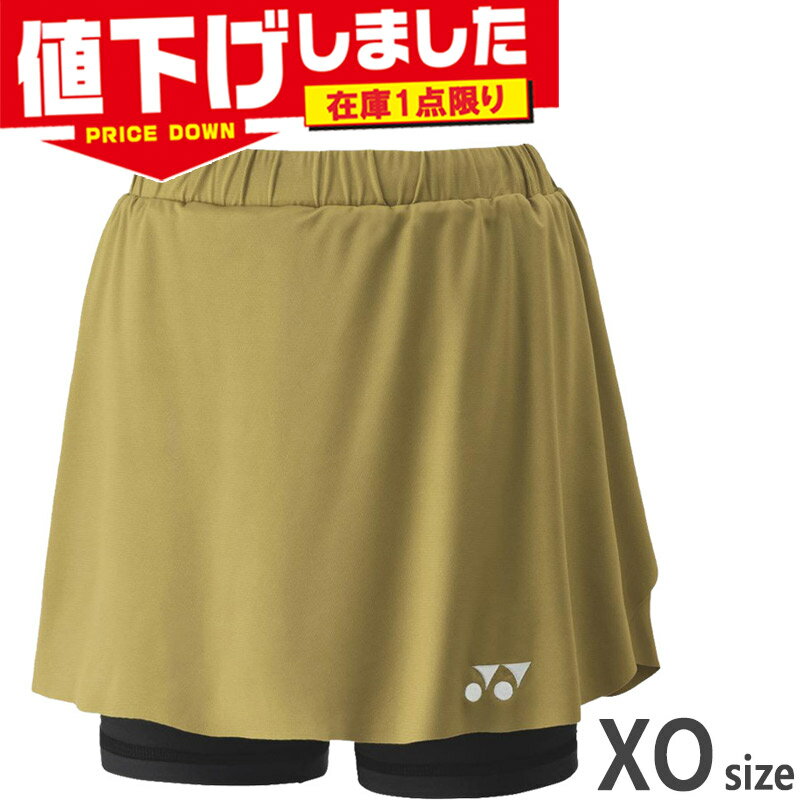 在庫1点限り XOサイズ ヨネックス レディース ウィメンズスカート(インナースパッツ付) バドミントン ウェア 競技 テニス ランニング ゴールド 送料無料 YONEX 26181