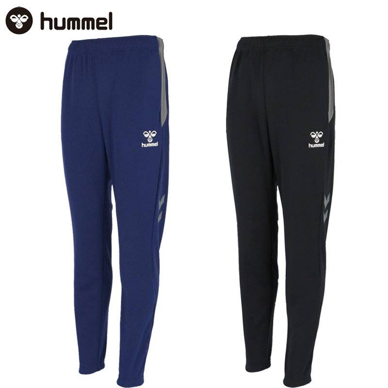 ヒュンメル メンズ チームテックパンツ アパレル 長ズボン スポーツ 部活 クラブ トレーニング 吸汗速乾 裾ファスナー ブラック 黒 ネイビー 送料無料 hummel HAT8135
