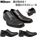 3E ウイルソン メンズ ビジネス 靴 シューズ 踵が踏める 2WAY オフィス 通勤 事務 軽量 クールビズ 履きやすい 脱ぎ履きらくらく ブラック 黒 送料...