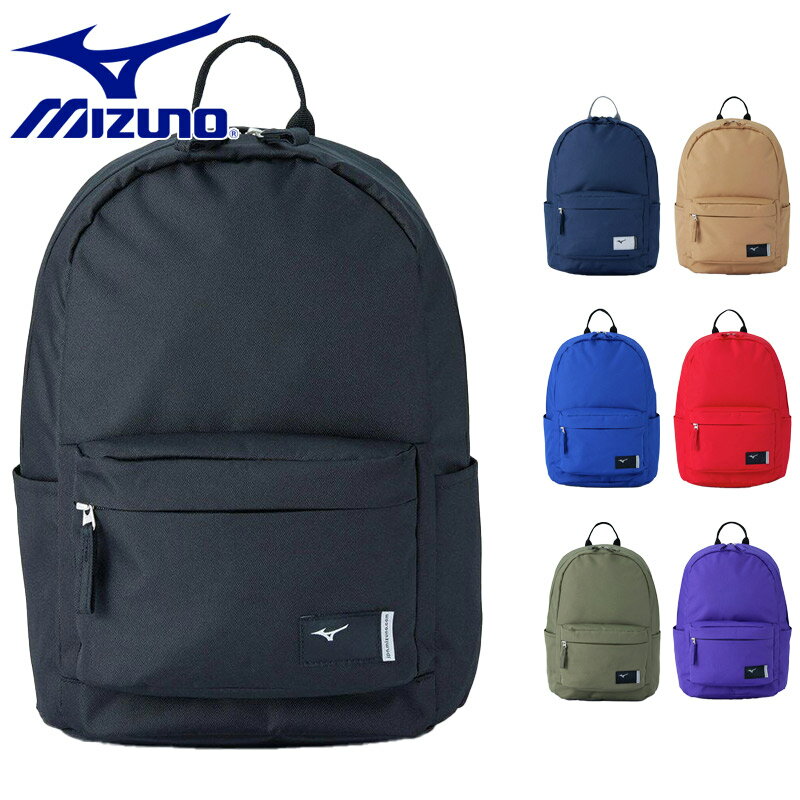 14L ミズノ メンズ レディース coloreバックパック14 バッグ 鞄 リュクサック アウトドア 普段使い コンパクト キッズ マルチフック シンプル 外出 ブラック 黒 ネイビー ブルー レッド ブラウン 青 赤 カーキ パープル 茶色 紫 送料無料 Mizuno B3JDC002