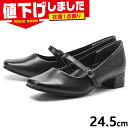 在庫1点限り 24.5cm 3E 幅広 ワイド ロメオ バレンチノ レディース パンプス 靴 結婚式 冠婚葬祭 オフィス 仕事 フォーマル スクエアトゥ ブラッ...
