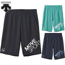 デサント メンズ ドライメッシュ ビックロゴ ハーフパンツ アパレル ボトムス トレーニング 吸汗速乾 UVカット 運動 スポーツ ブラック 黒 ネイビー DESCENTE ST5SHP00M