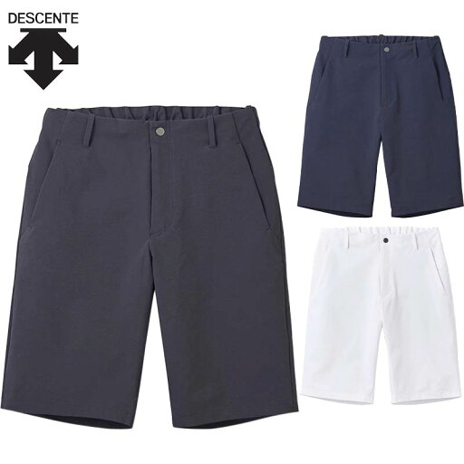 デサント メンズ SUNSCREEN TAIKYU クロスハーフパンツ アパレル トレーニング ボトムス 撥水 ストレッチ UVカット 運動 スポーツ ブラック 黒 ネイビー 送料無料 DESCENTE ST5SHP05M デサント メンズ SUNSCREEN TAIKYU クロスハーフパンツ アパレル トレーニング ボトムス 撥水 ストレッチ UVカット 運動 スポーツ ブラック 黒 ネイビー 送料無料 DESCENTE ST5SHP05M