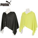 プーマ メンズ レディース スーパークールポンチョ ロング アパレル UVカット 夏 ブラック 黒 イエロー 黄色 送料無料 PUMA 054883