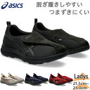3E相当 幅広 ワイド アシックス ウォーキング レディース ライフウォーカー スニーカー 靴 シューズ ウォーキング 旅行 散歩 介護 マジック ブラック 黒...
