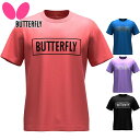 バタフライ メンズ レディース BL・Tシャツ3 卓球 ウェア 競技 トップス 半袖 吸水速乾 伸縮 シンプル 運動 スポーツ ブラック 黒 ブルー 青 ピンク パープル 紫 Butterfly 47210