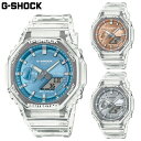 国内正規品 カシオ メンズ G-SHOCK Gショック 時計 ウォッチ 腕時計 アナデジ クリアカラー シースルー スケルトン カラーダイヤル 送料無料 CAS...