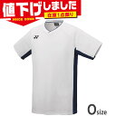 在庫1点限り Oサイズ ヨネックス メンズ メンズゲームシャツ バドミントン ウェア 競技 テニス 半袖 トップス ホワイト 白 送料無料 YONEX 10632(4)