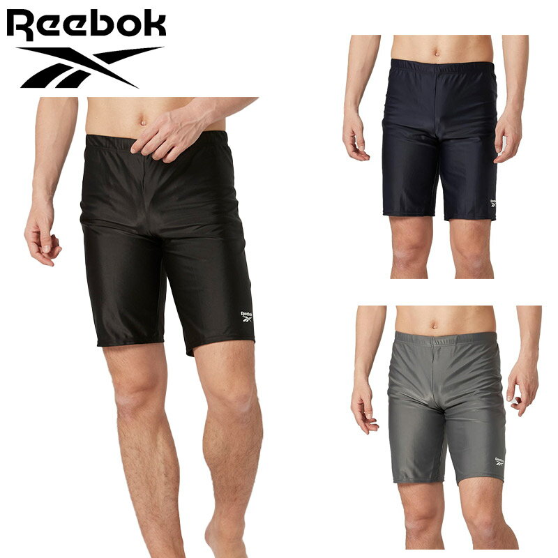 Reebok リーボック ニッキー メンズ スパッツ 水泳 ウェア 水着 ゆったり スイミング アクアビクス フィットネス ブラック 黒 グレー ネイビー 灰色...