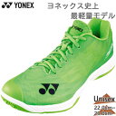 4E 幅広 ワイド ヨネックス メンズ レディース パワークッションエアラスZワイド バドミントン 靴 シューズ 部活 日本バドミントン協会審査合格品 グリーン...