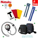 ニッタク メンズ レディース アンパイアセット2 卓球 審判員セット トスコイン レフリーカード ネットハイ ストップウォッチ ポーチ 送料無料 Nittaku...