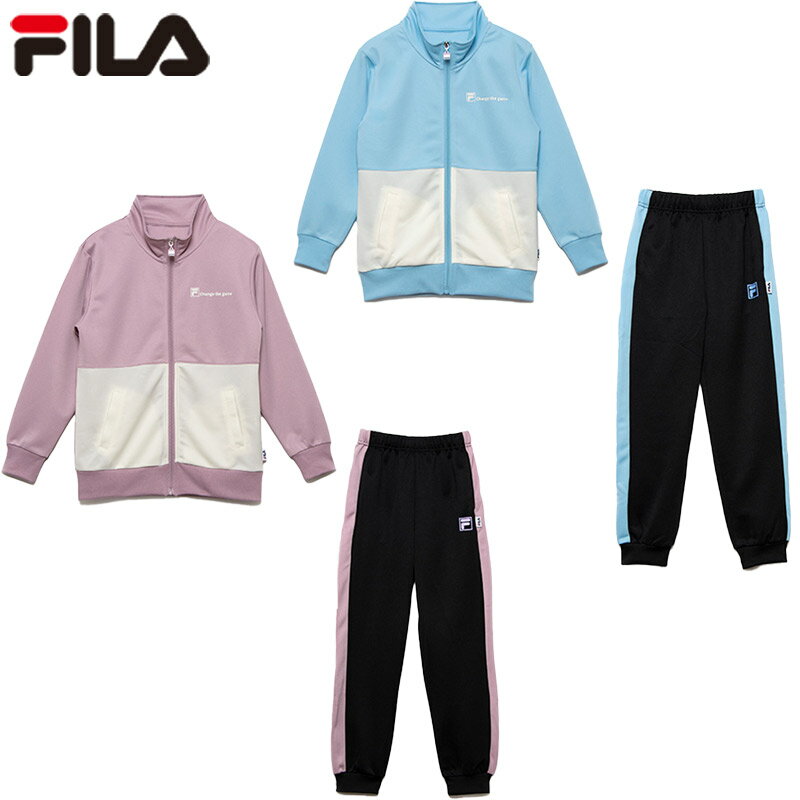 FILA フィラ ニッキー ジュニア キッズ ガールズ フィラTO ジョウゲセット アパレル 上下セット ジャー..