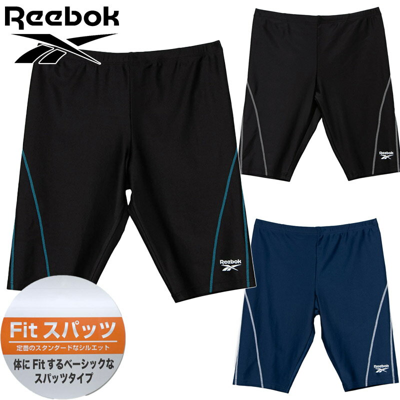 Reebok リーボック ニッキー メンズ MENSスパッツ 水泳 ウェア 水着 耐塩素対応 スイム ブラック 黒 ネイビー NIKKI 424752