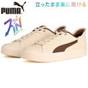 プーマ メンズ レディース プーマ V コート EASE IN スニーカー 靴 シューズ ホワイト 白 送料無料 PUMA 402486