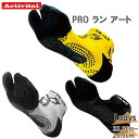 22.5-25.5cm アクティバイタル メンズ レディース PRO ラン アート ソックス 靴下 ランニング ウォーキング ショート丈 足首捻挫予防 S-M ...