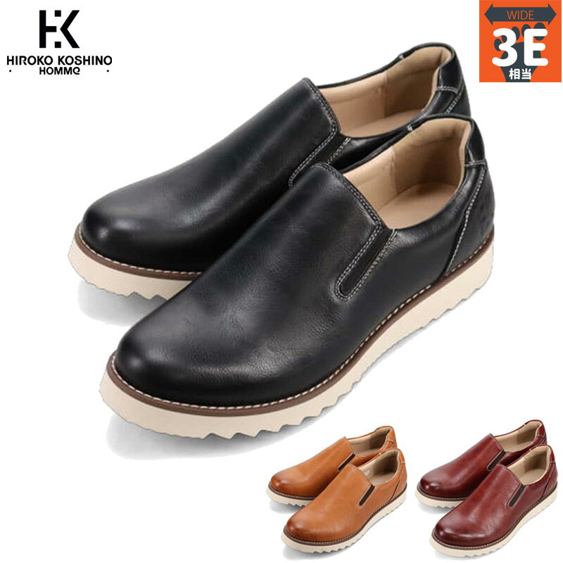 3E 幅広 ワイド ヒロココシノ オム メンズ こがし系の素材を採用したカジュアルスリッポンスニーカー スニーカー 靴 シューズ お洒落 シャークソール ブラック 黒 ブラウン 茶色 送料無料 HIROKO KOSHINO HOMME HR5907