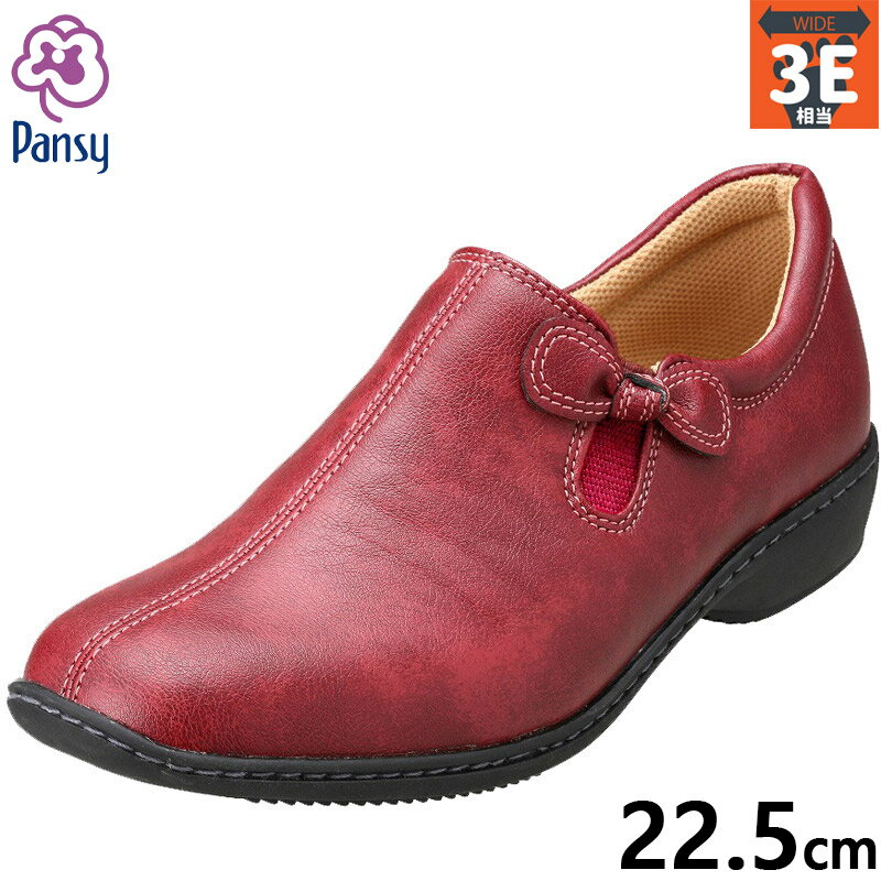 22.5cm 3E 幅広 ワイド パンジー レディース 靴 シューズ カジュアル おしゃれ お出かけ スリッポン 脱ぎ履きラクラク クッション ソフト 抗菌 防臭 送料無料 Pansy 4440